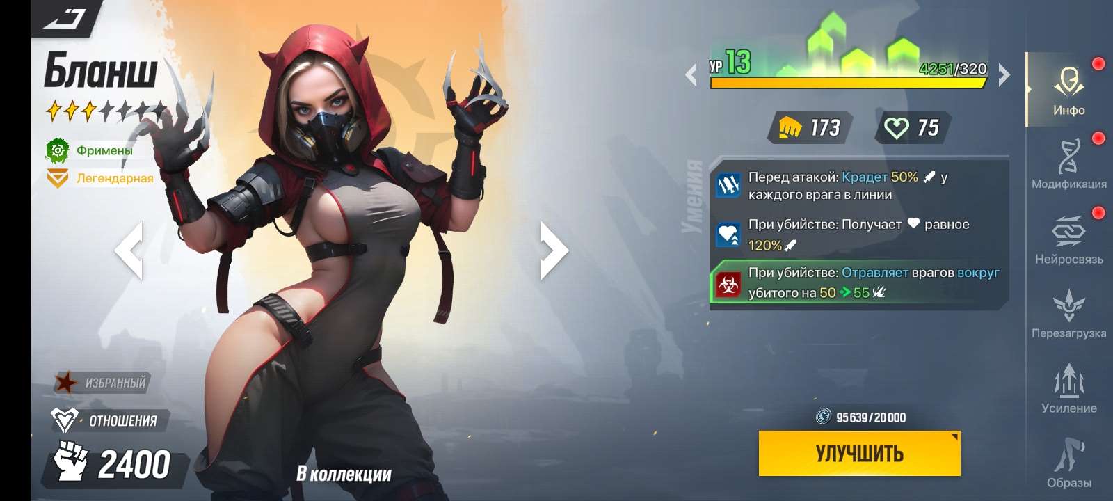 продажа аккаунта к игре LYSSA: Goddess of Rage